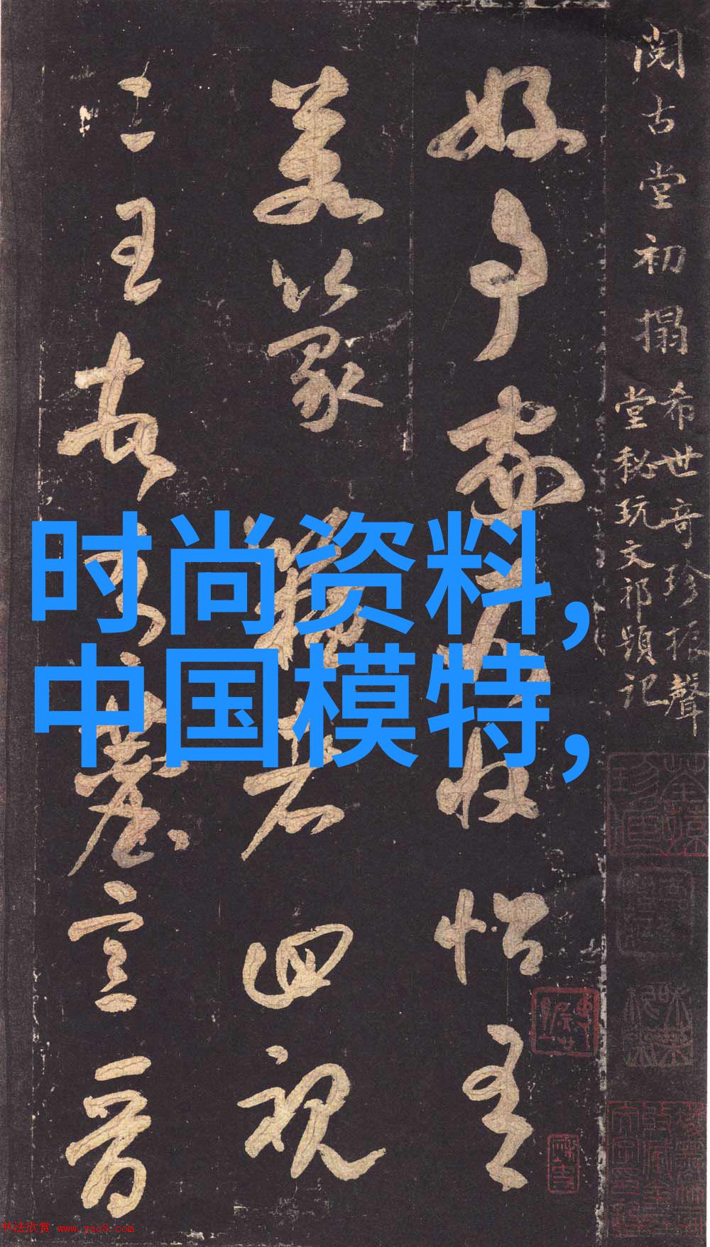 双节来临SOFTROOM送礼好物多种风格轻松驾驭